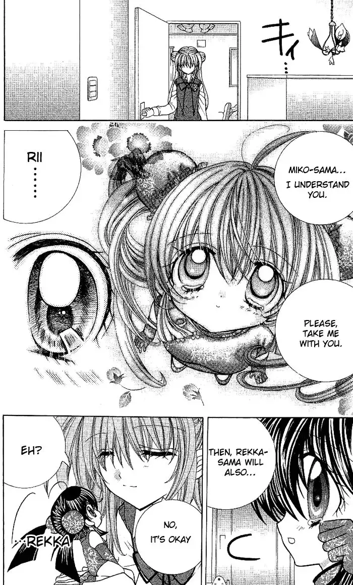 Yume Yume You You Chapter 7 24